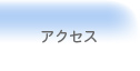 ANZX