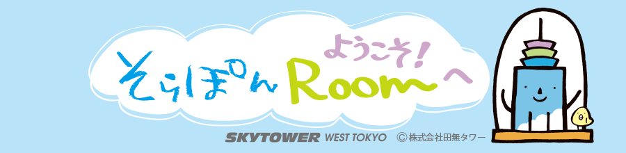 ۂROOM